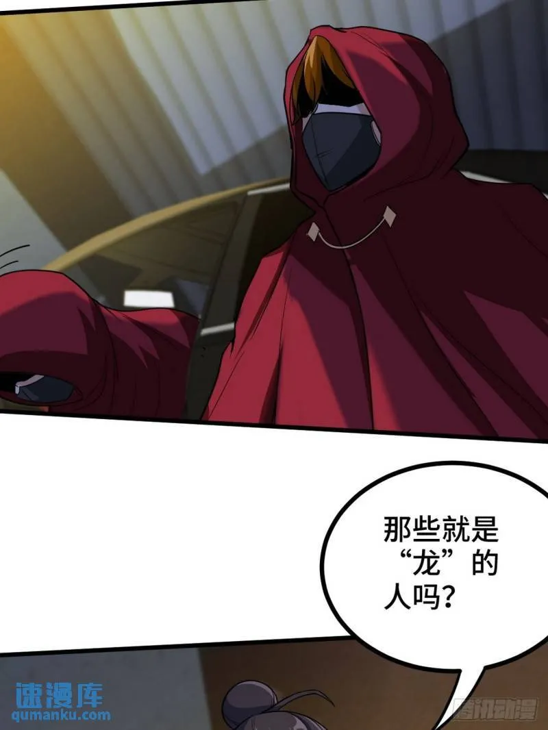 132 暗夜伏击32