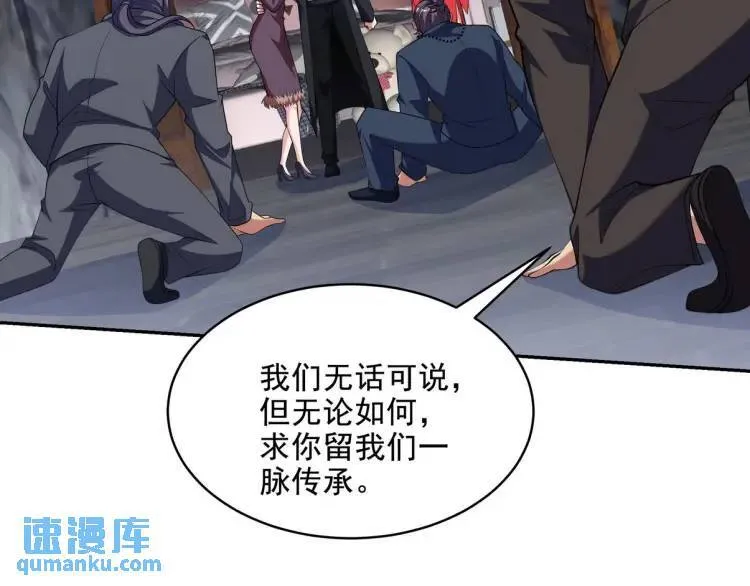 245 图穷匕见66