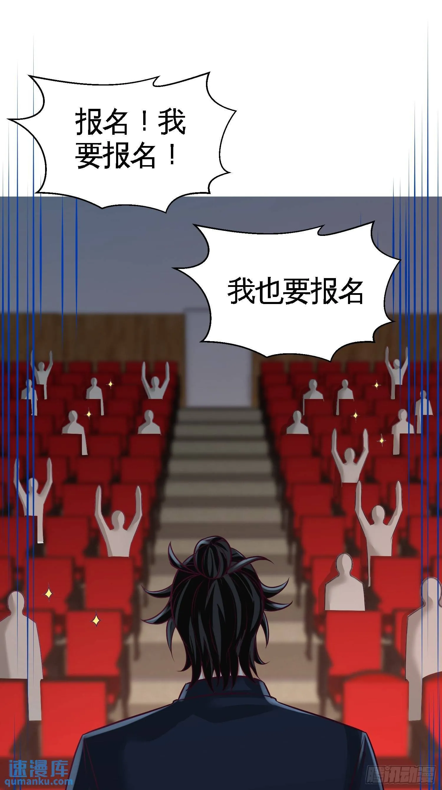 54-人品太差13