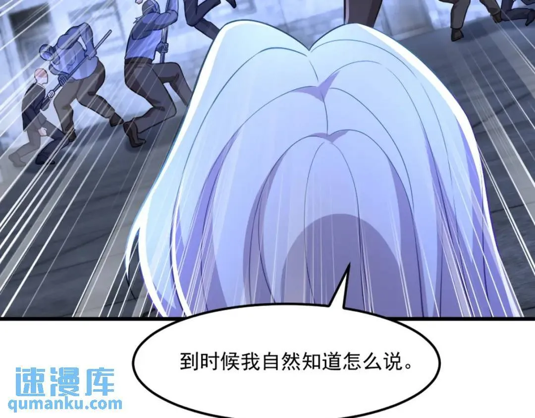 267 钓鱼执法80