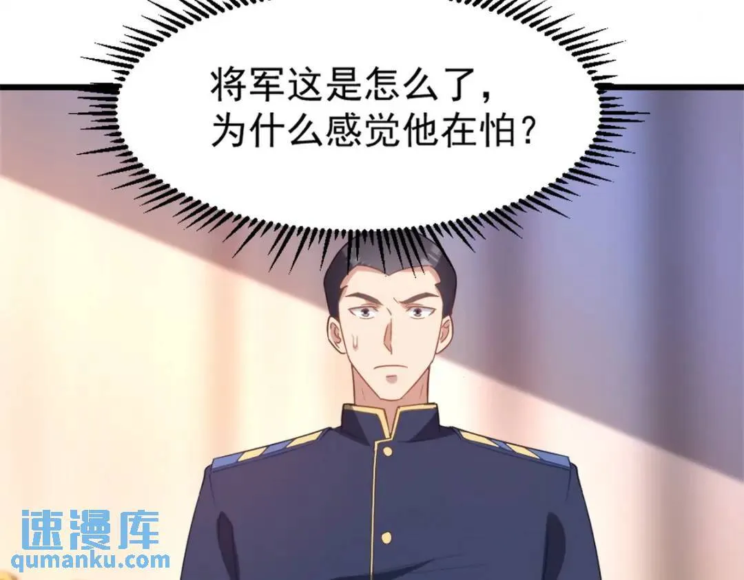 265 一场鸿门宴84