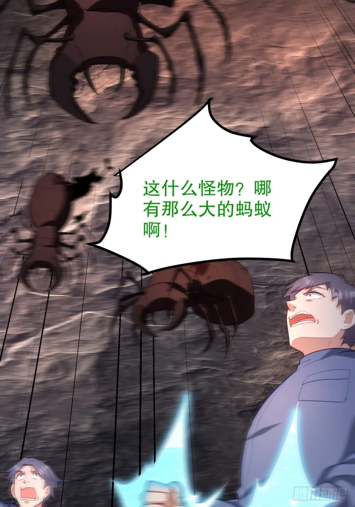 304 神秘洞窟38