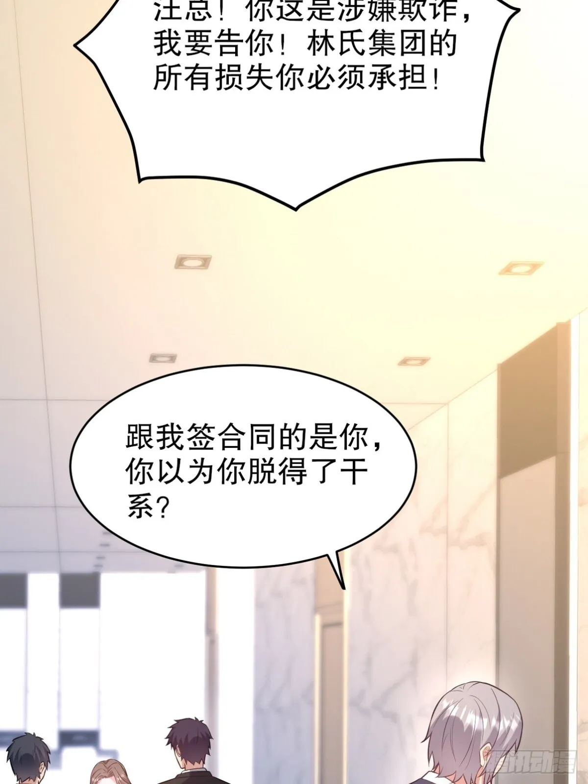 291 商协聚会38