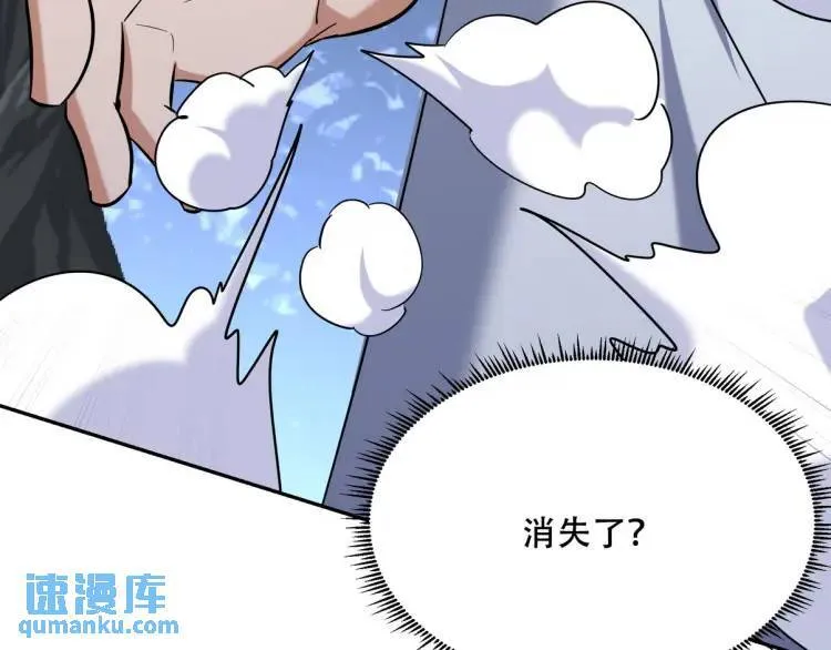 252 清菡被掳走79