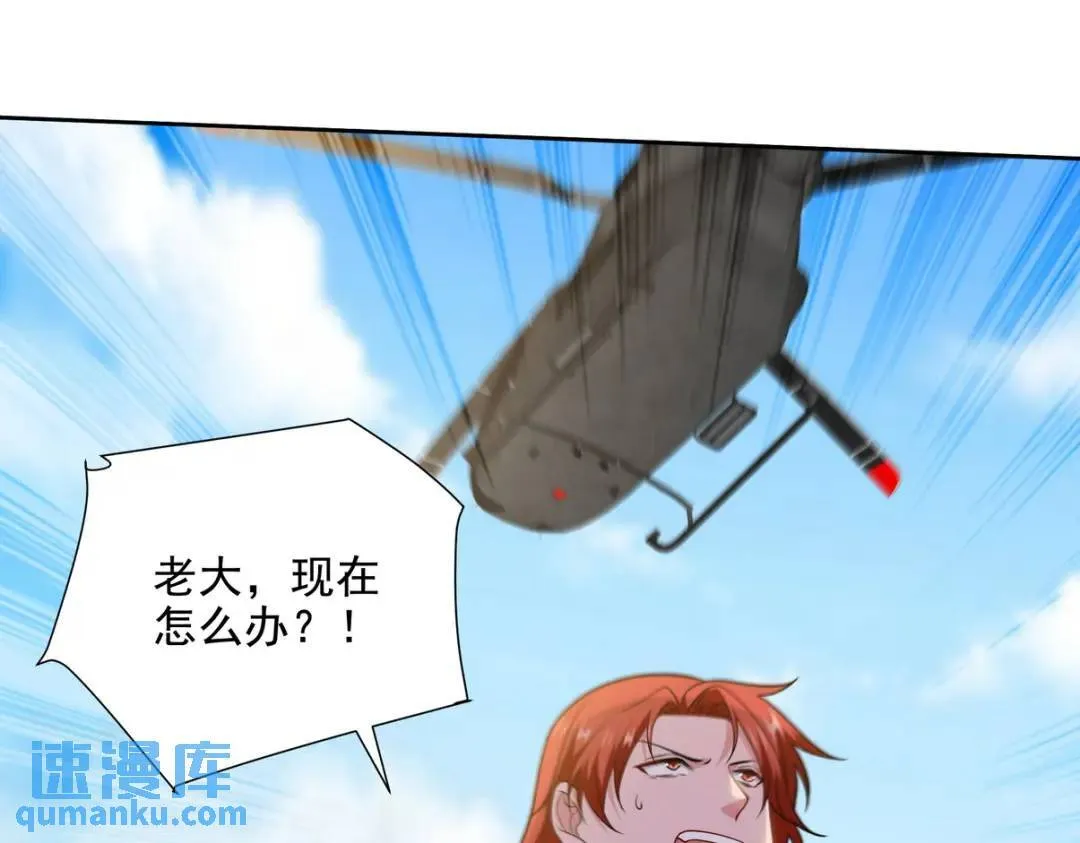 231 毁灭50
