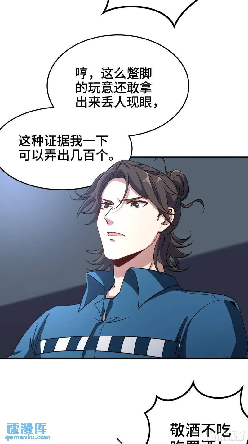 192 困局12