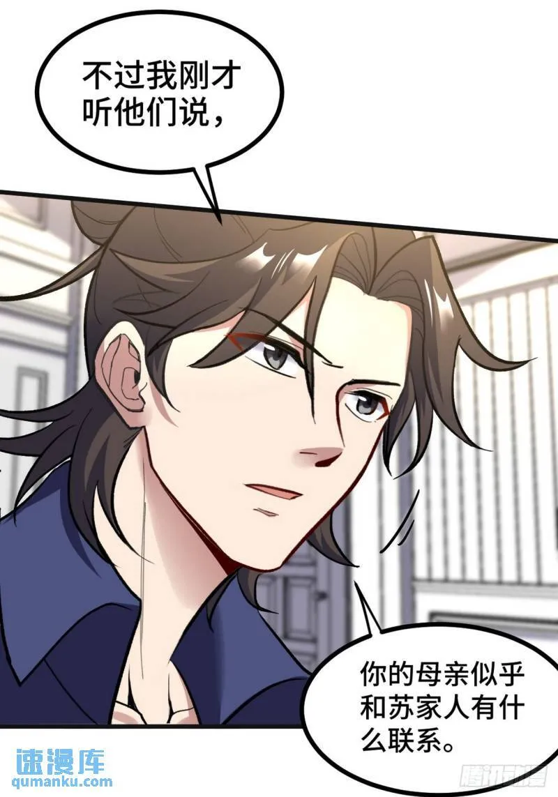 152 林清菡的秘密15