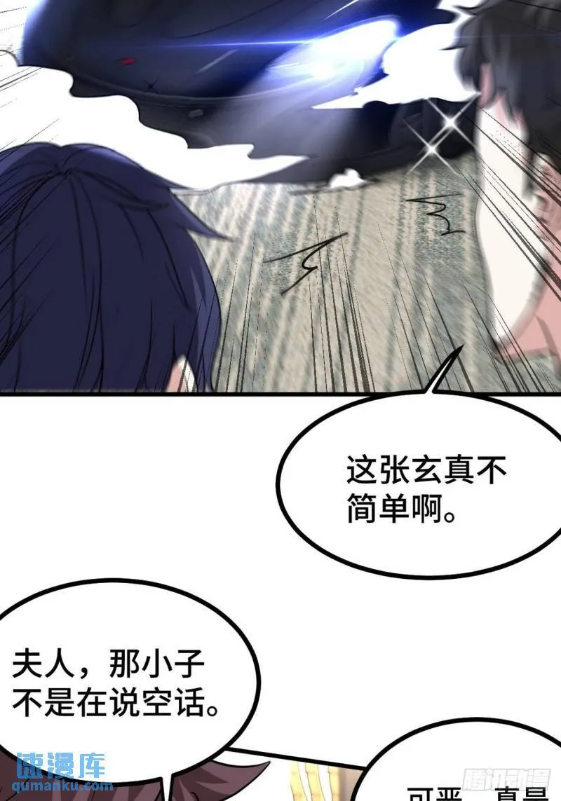104 不是男人31