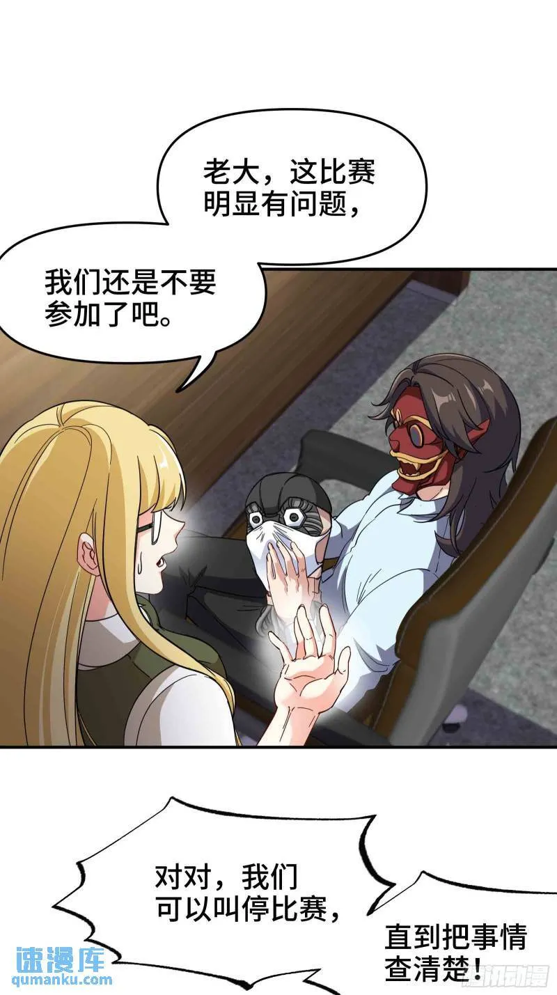 207 背后的疑点31