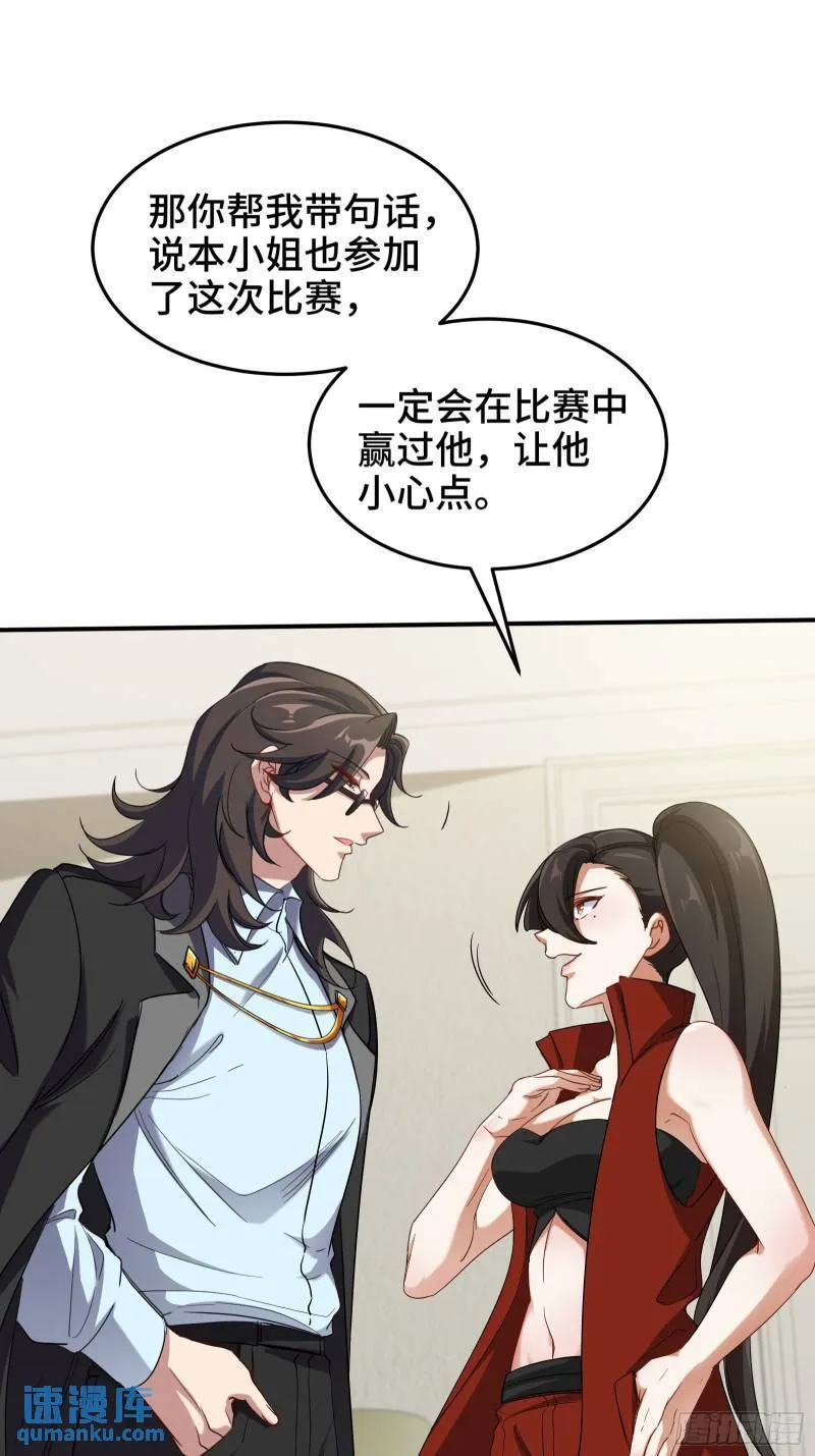 203 比赛规则5