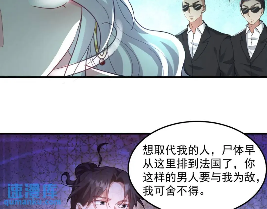 265 一场鸿门宴33