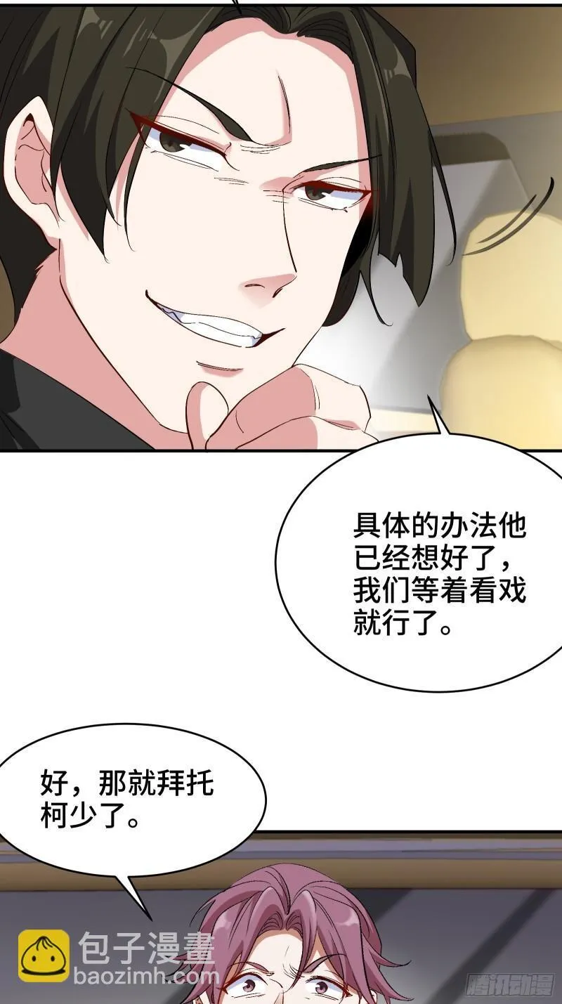 189 新的危机30