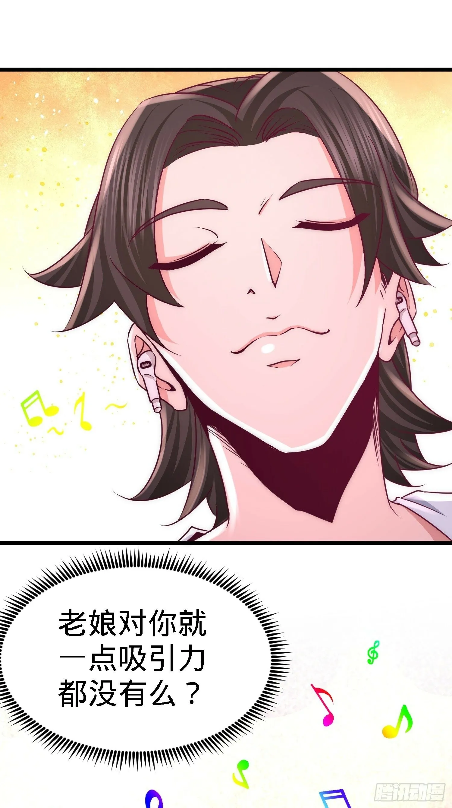 13-色诱试探21