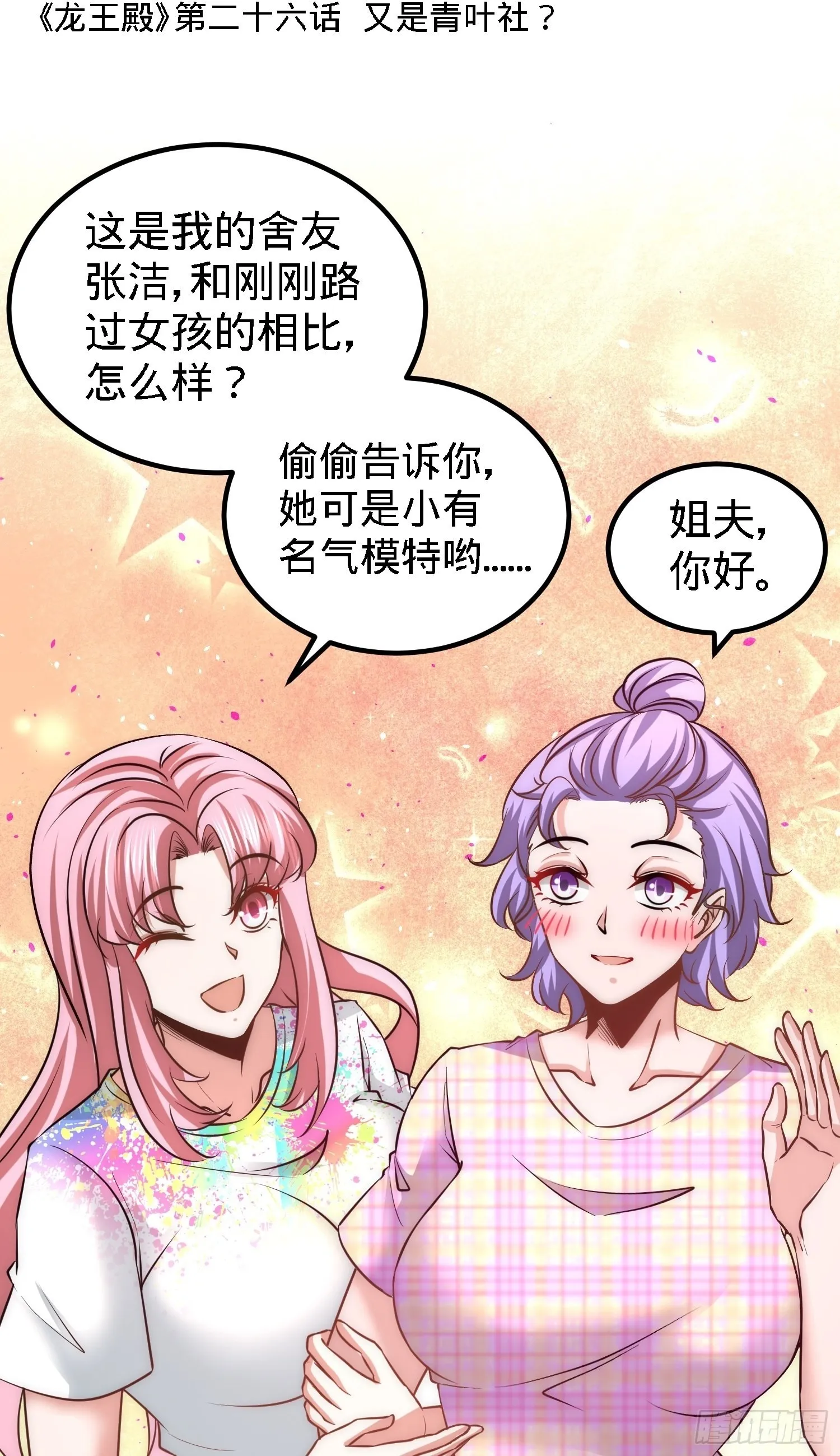 25-金瓜贡茶33