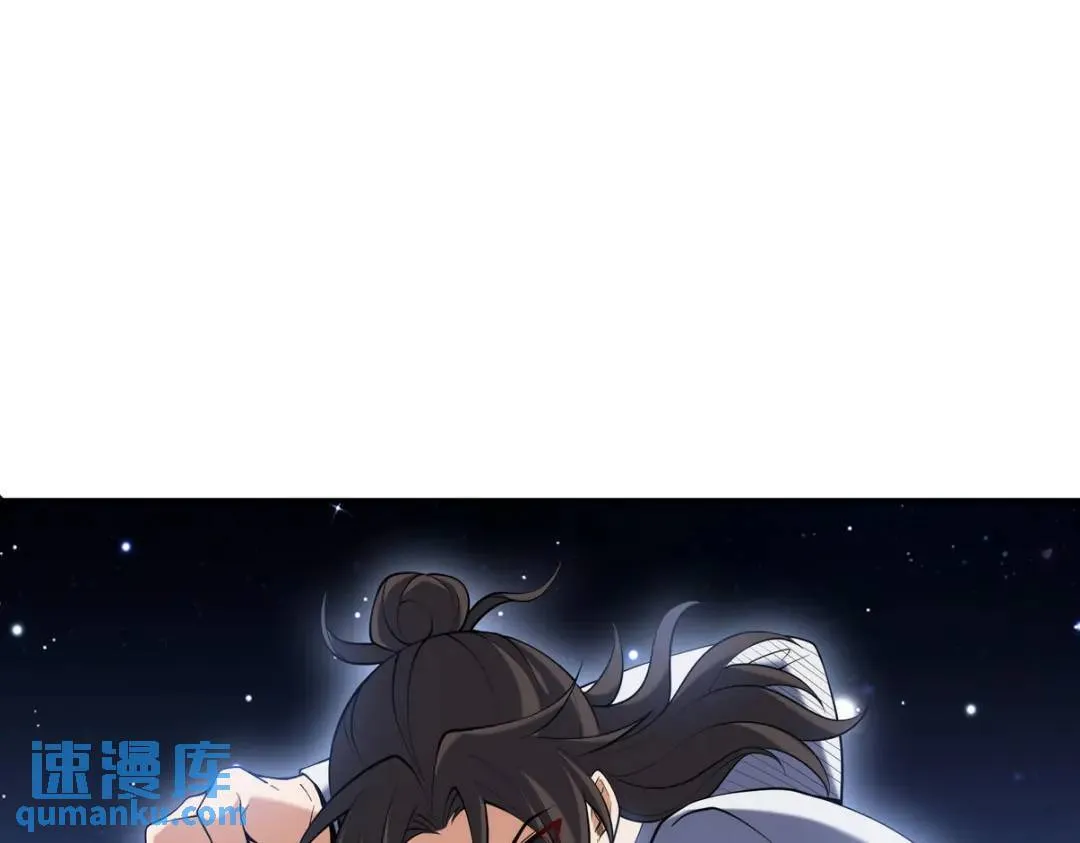 234 神秘的仙子42