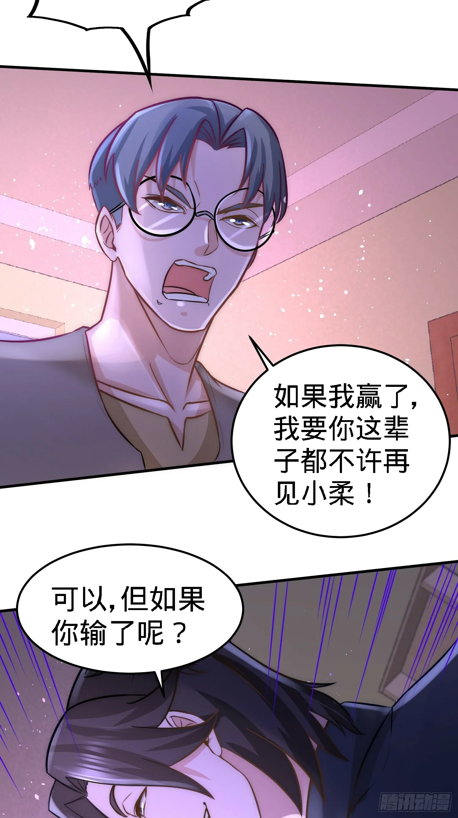 18-资本家的游戏32