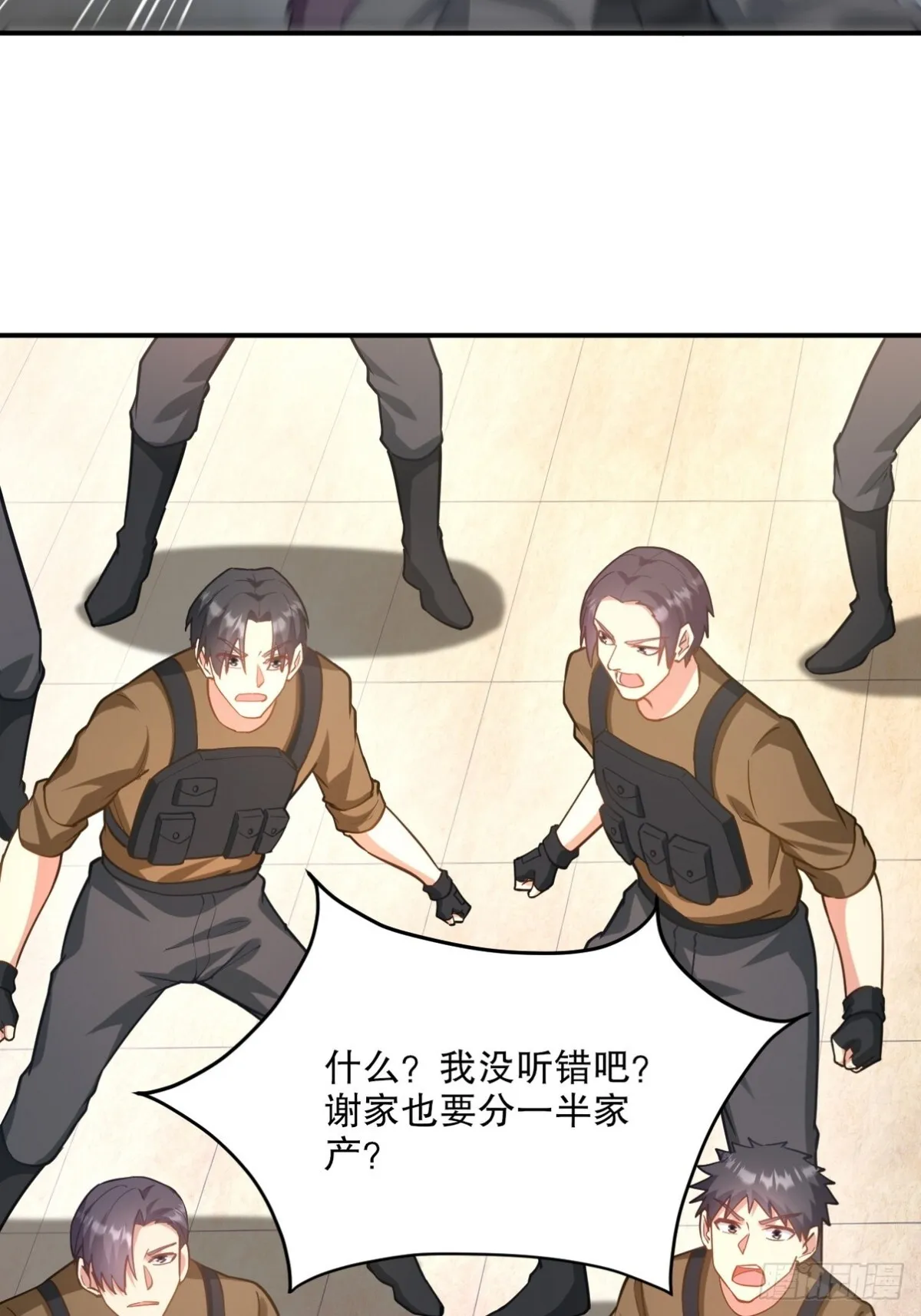 269 击杀地狱君王18