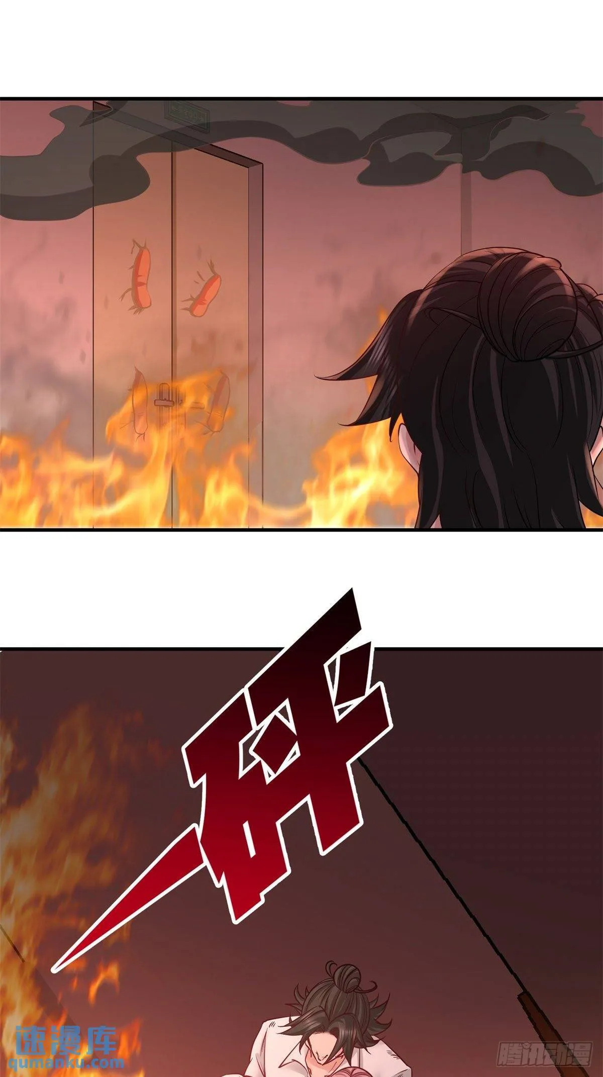 78-开枪试试7