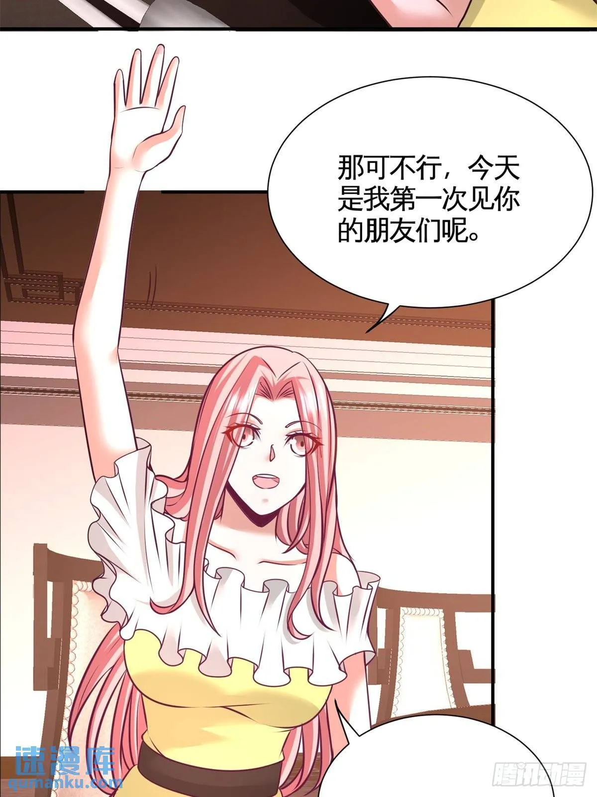 80-嫂子好22
