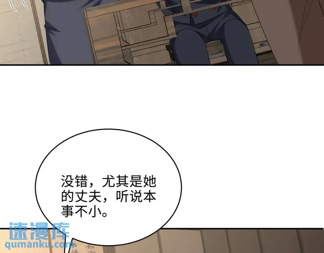 220 意外的帮手38