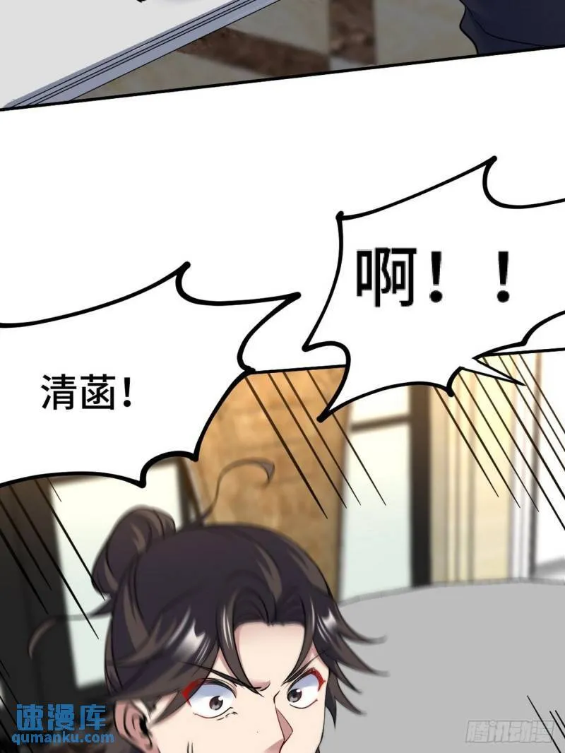 129 危险临近24