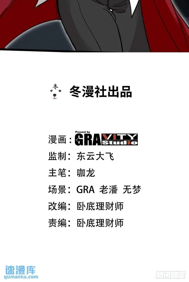 114 郑氏的反扑1