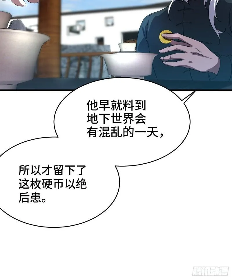 174 事件落幕7