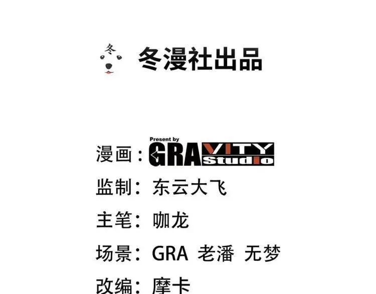 249 火拼前的抉择2