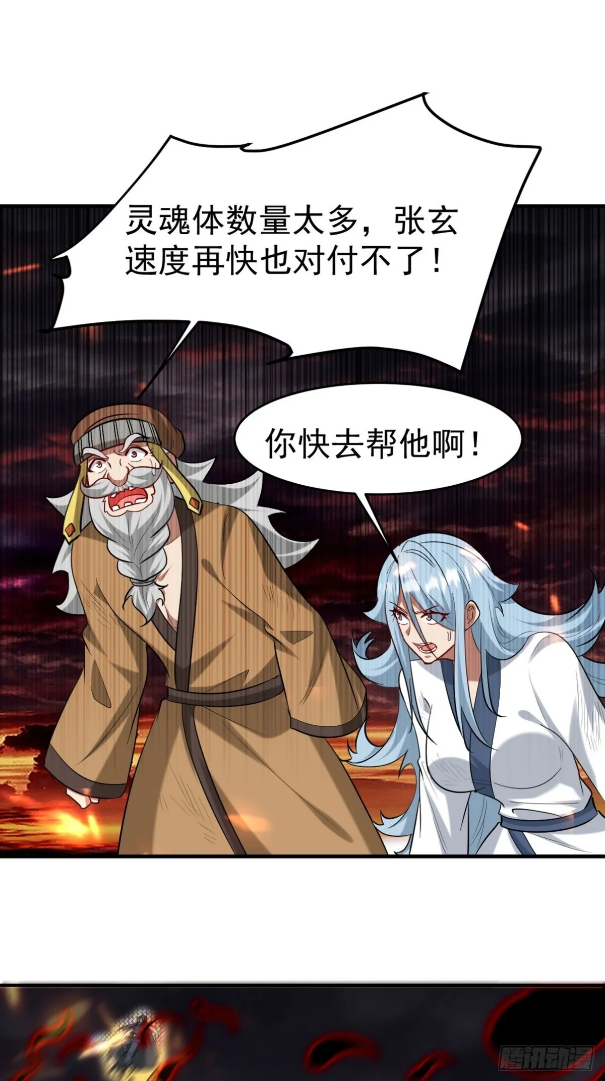 283 先死后而后生19