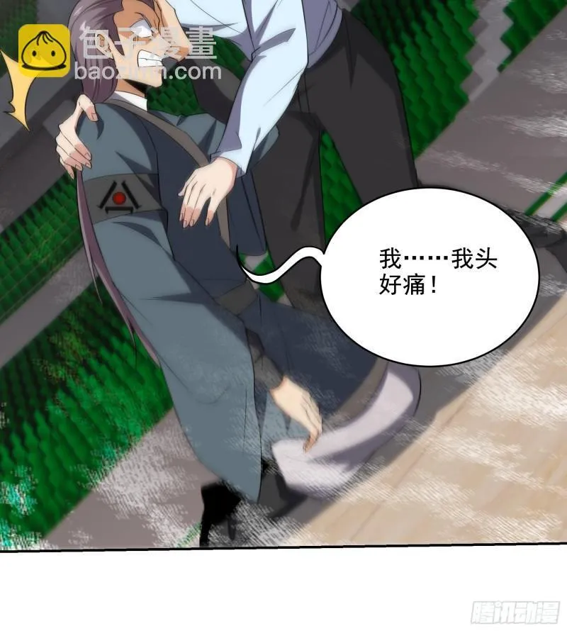 209 阴谋初现33