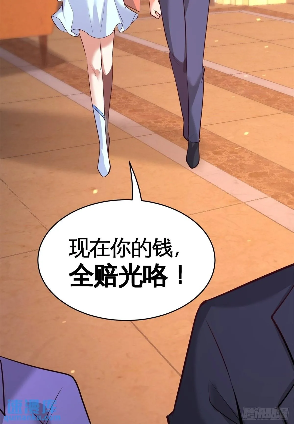 82-大嫂威武43
