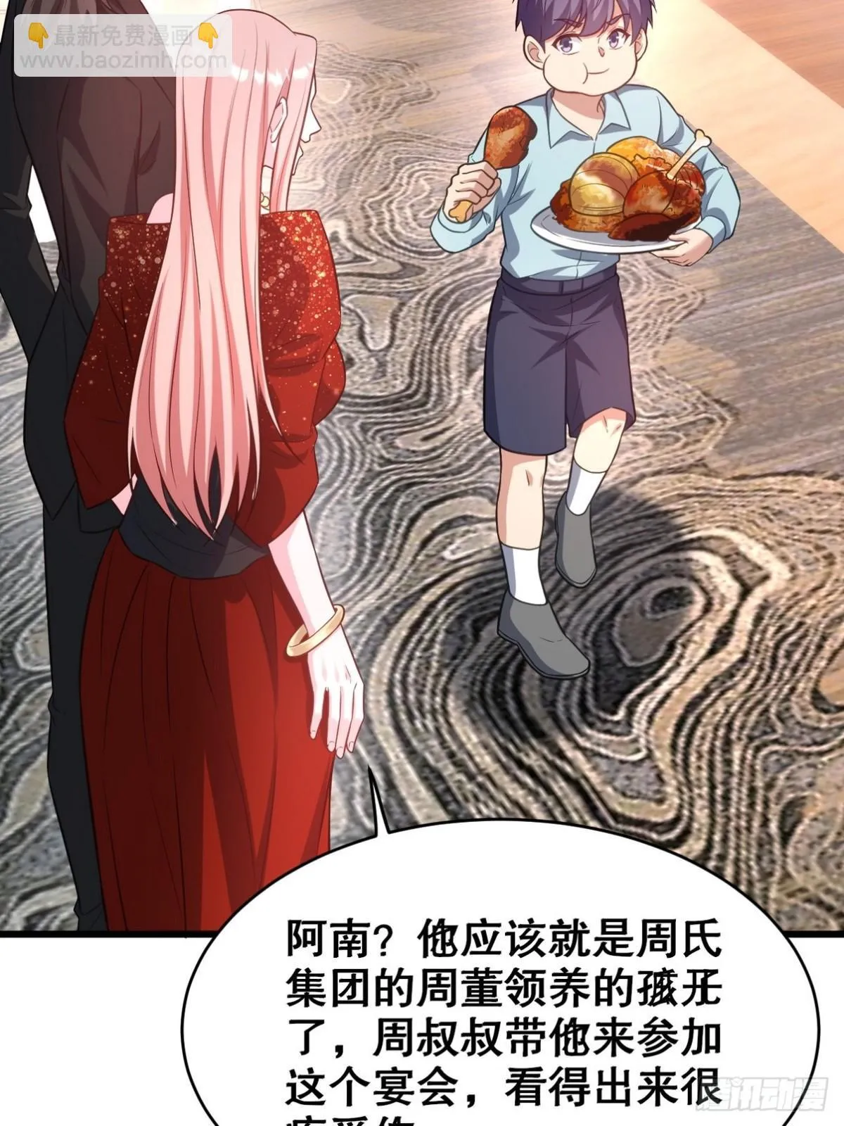 291 商协聚会22