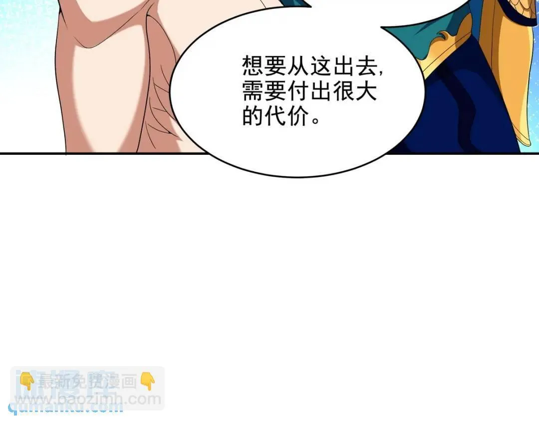 236 聚灵阵29
