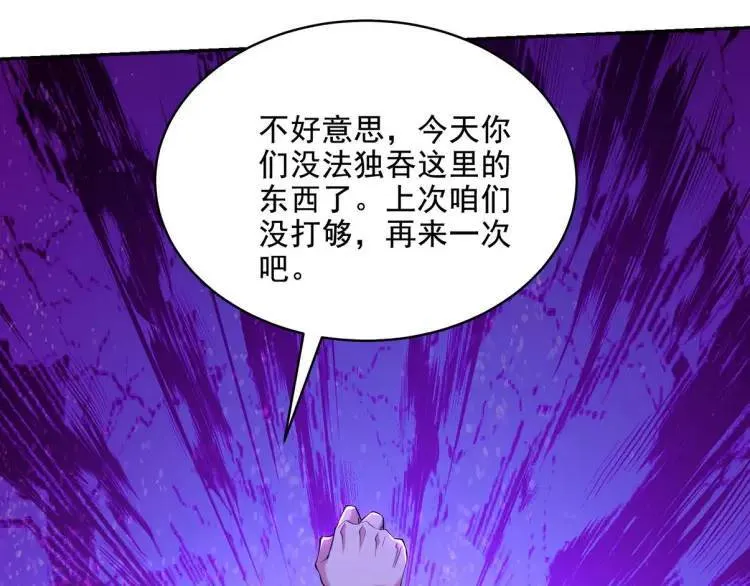245 图穷匕见69