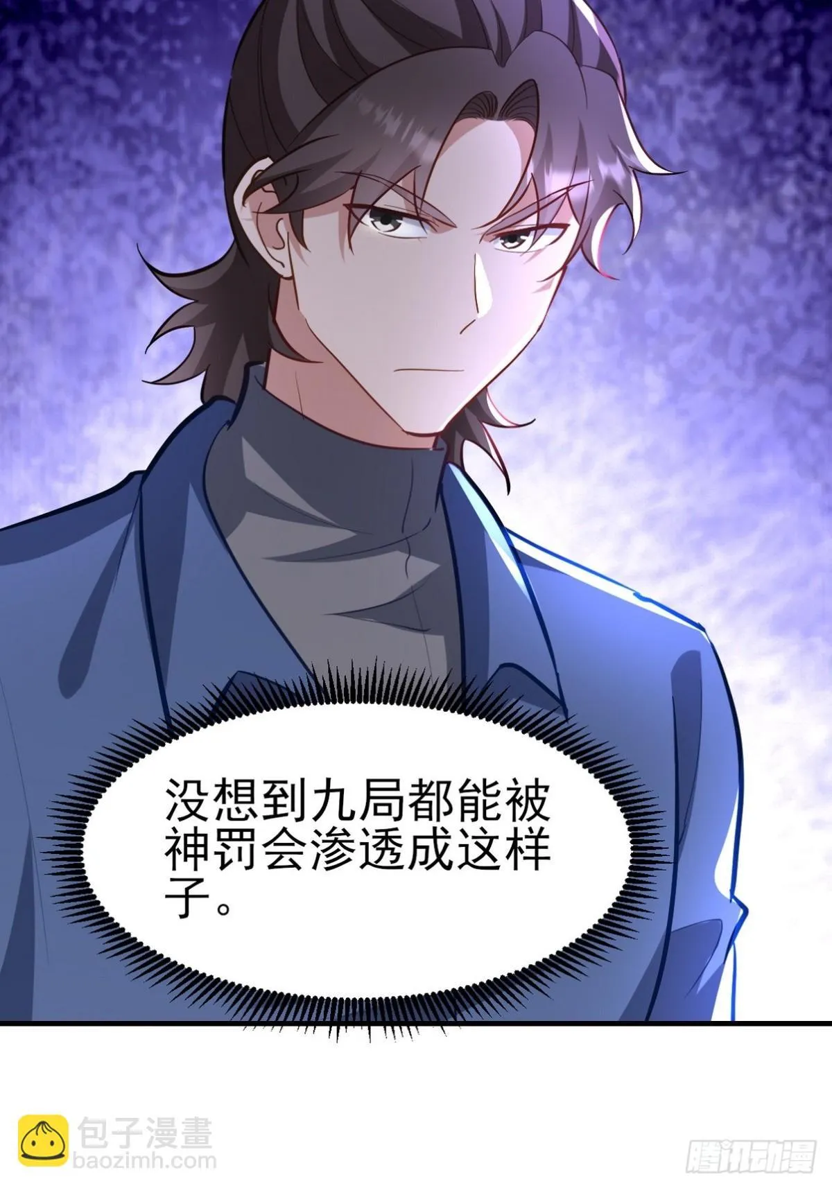 297 九局抢人30