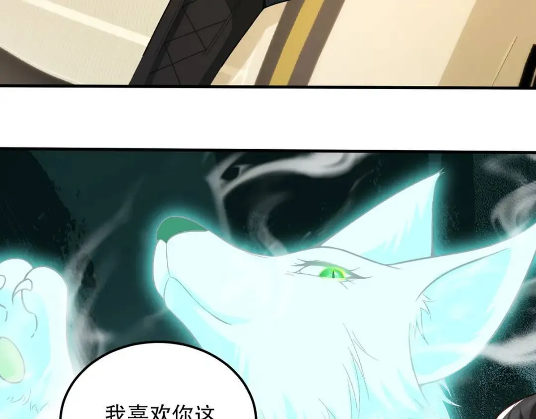 259 魅惑术7