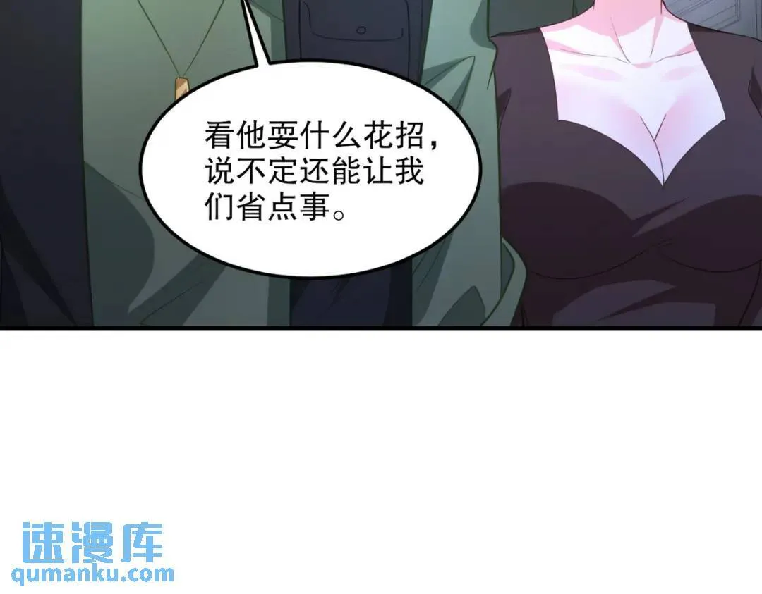 259 魅惑术86
