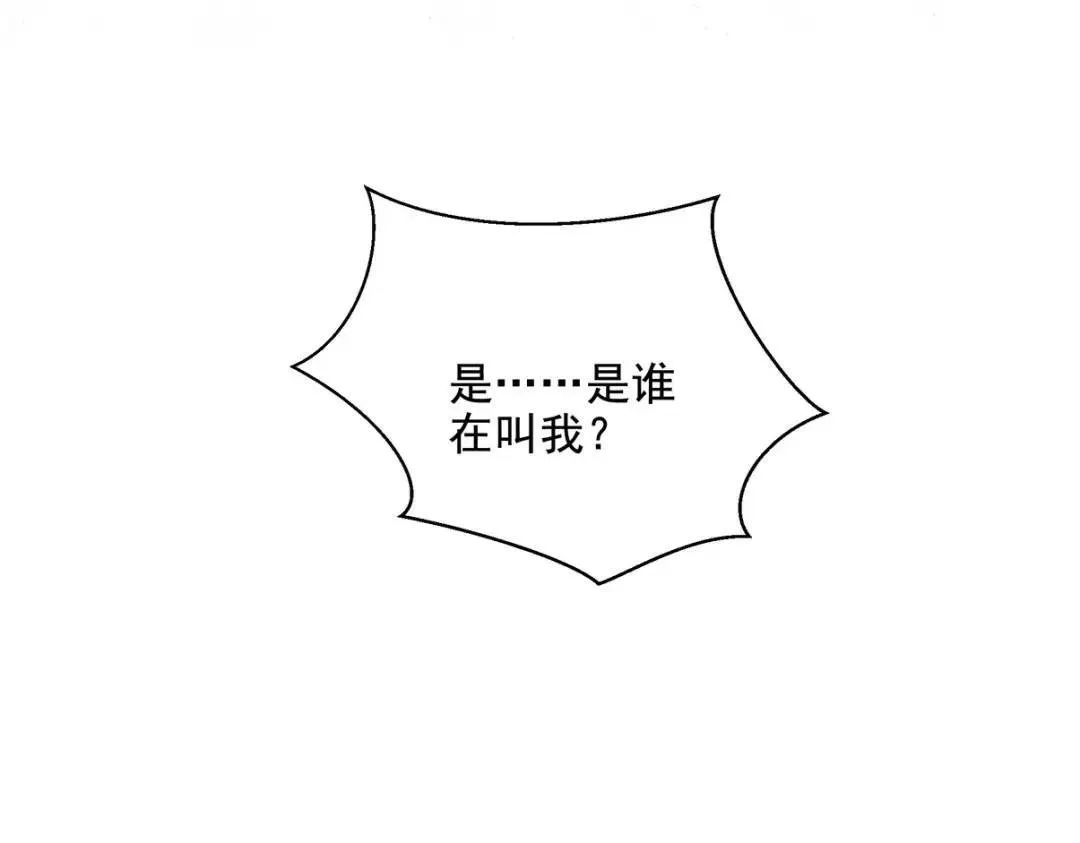 234 神秘的仙子26