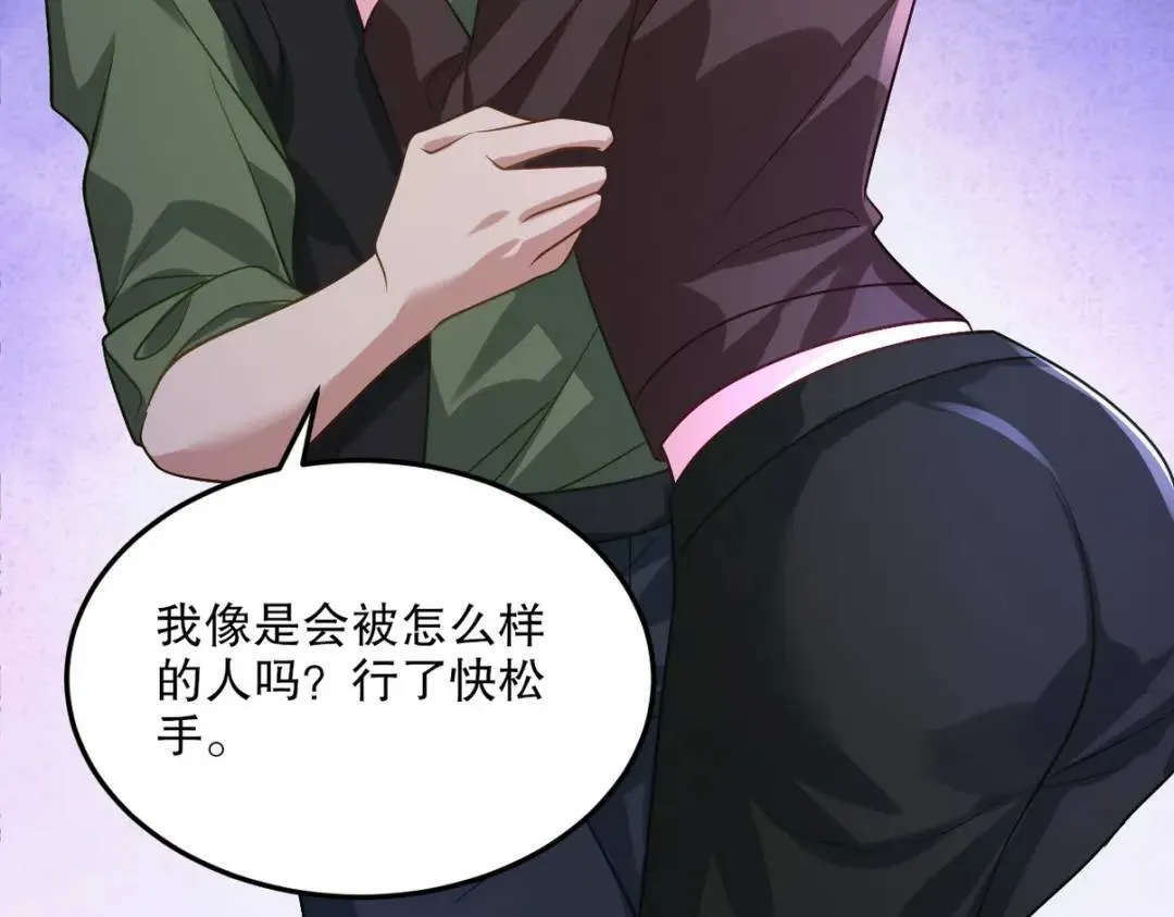 259 魅惑术66