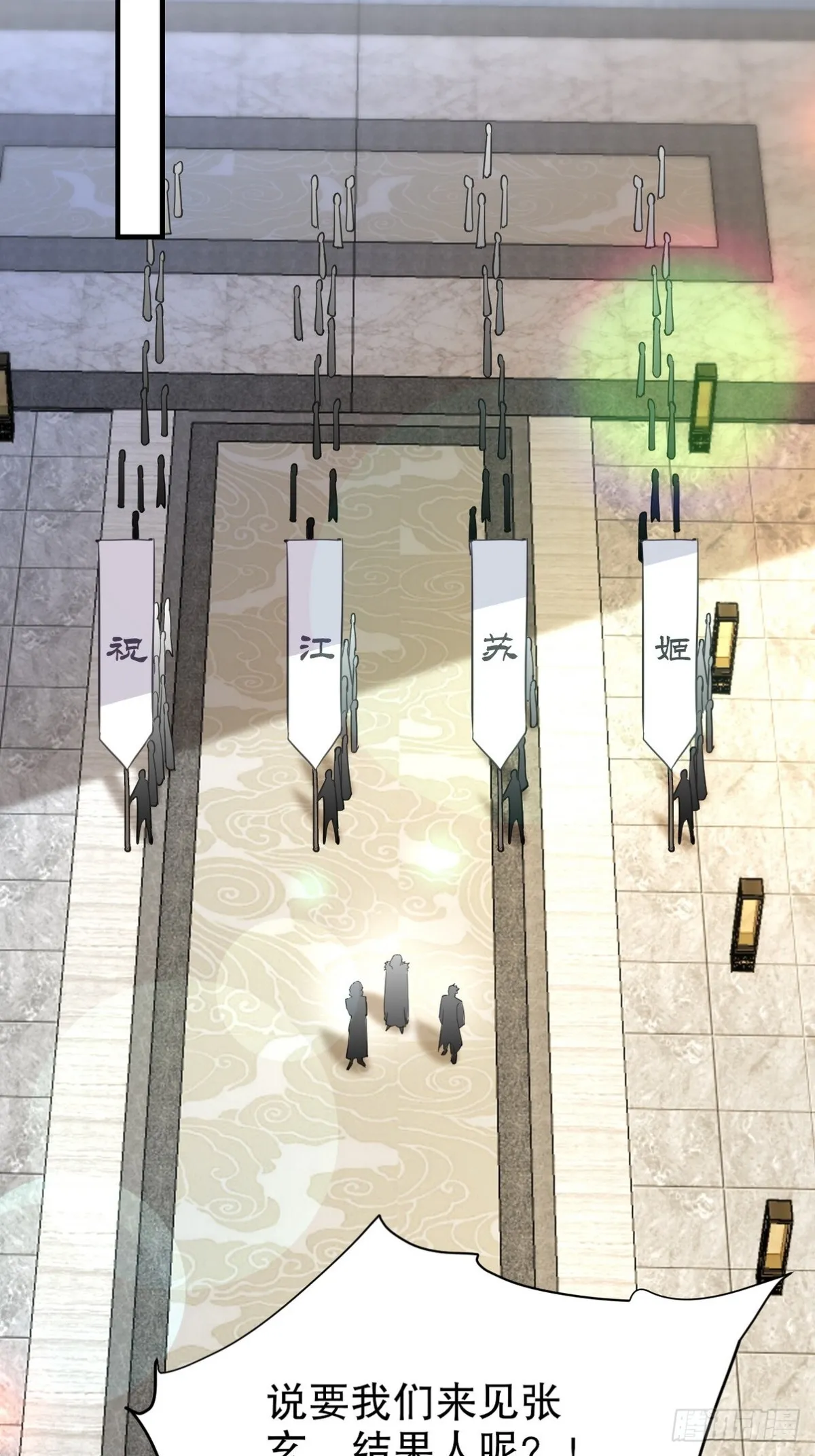 288 清扫地下世界2