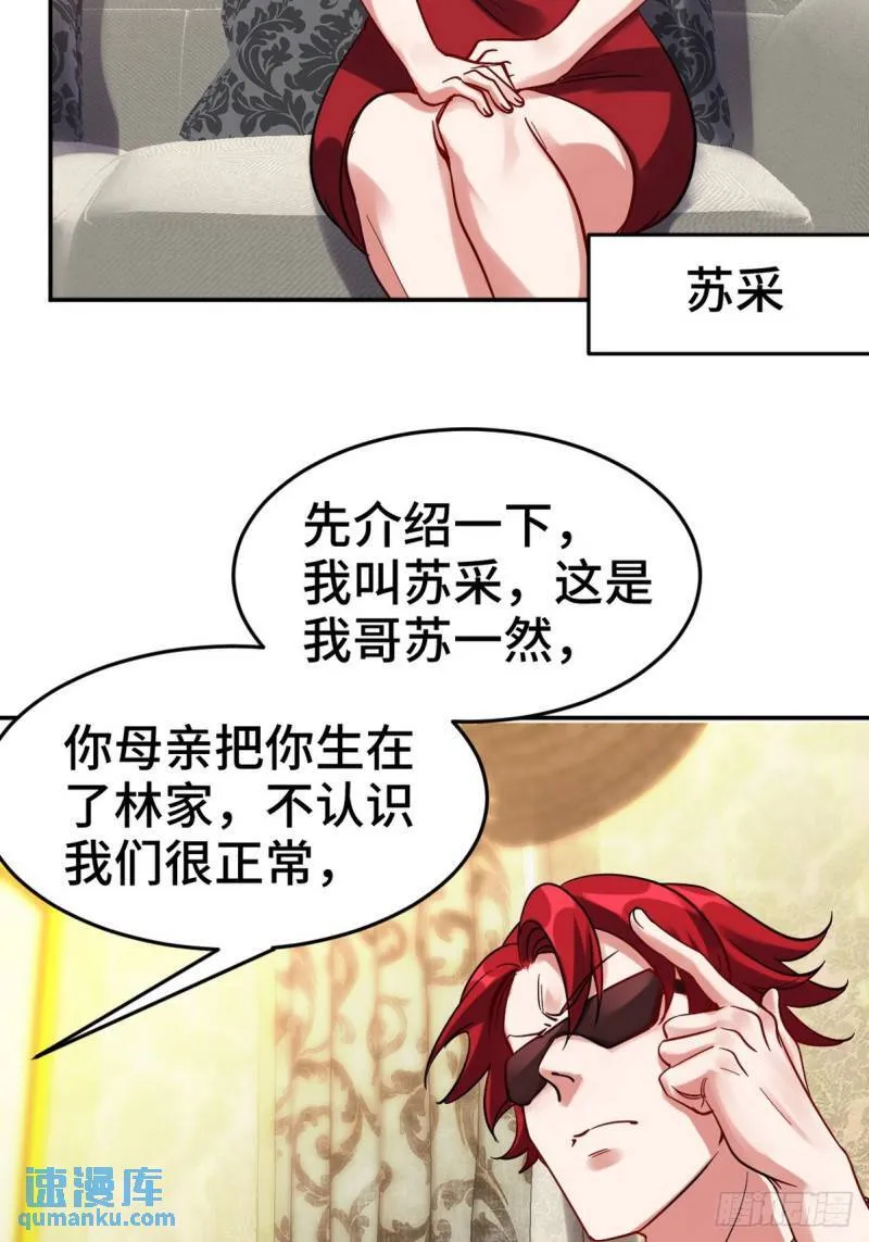 151 苏家人又来了20