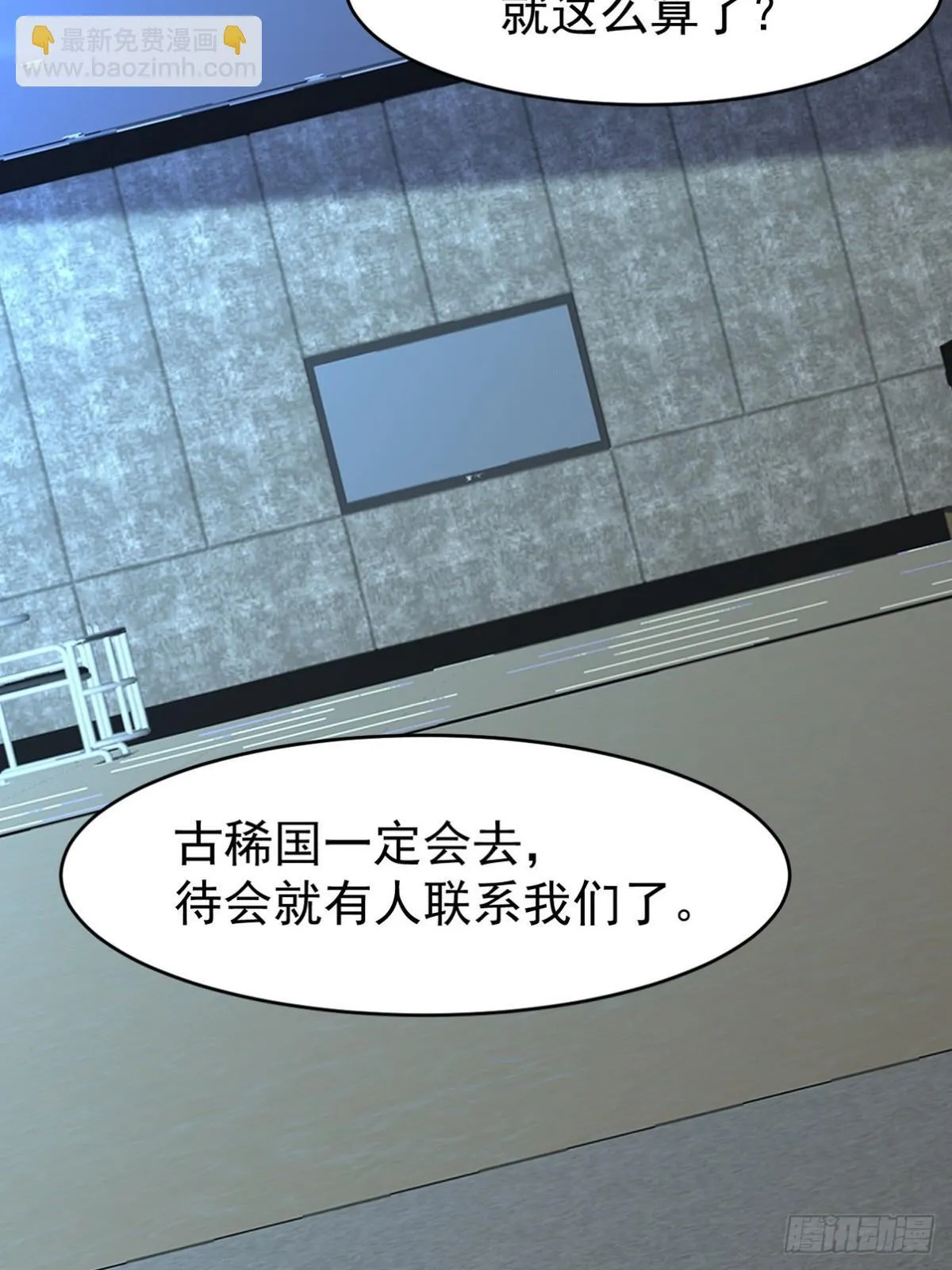 299 探险队13