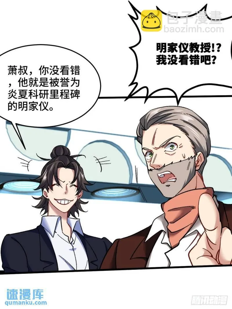 102 小明你也在啊18