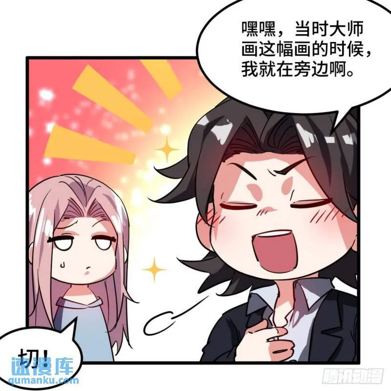 94-谁在侮辱艺术29