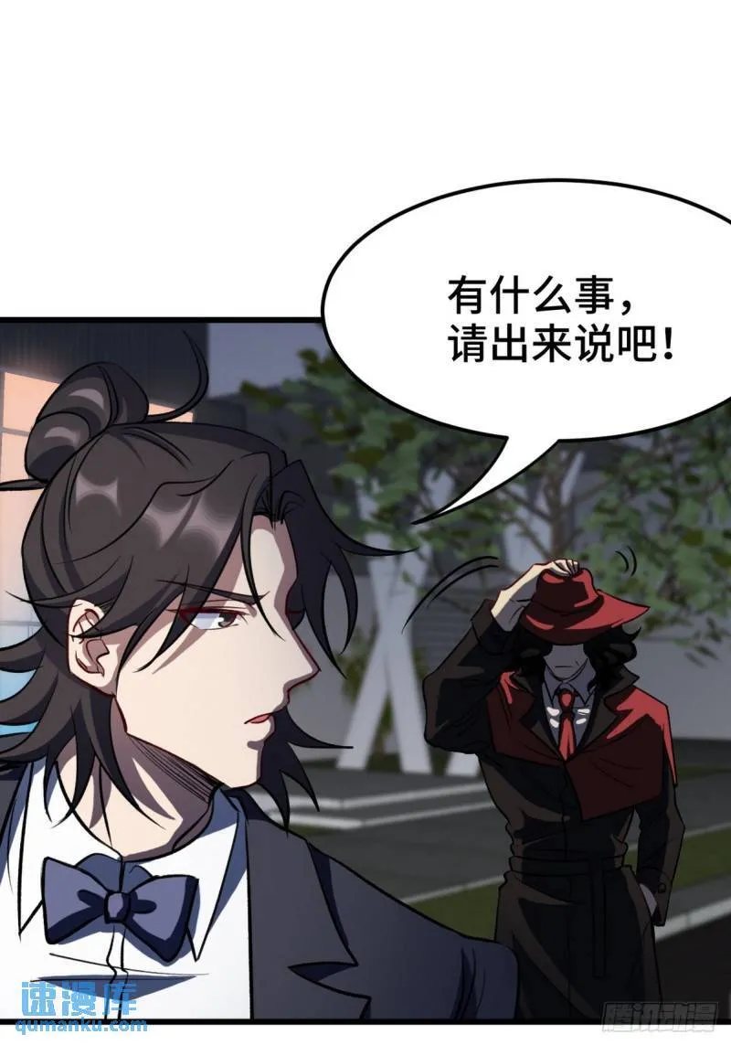 161 来访34