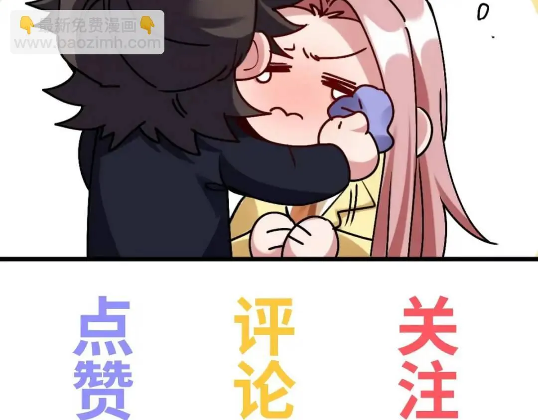 264 柳伯杰逃走90