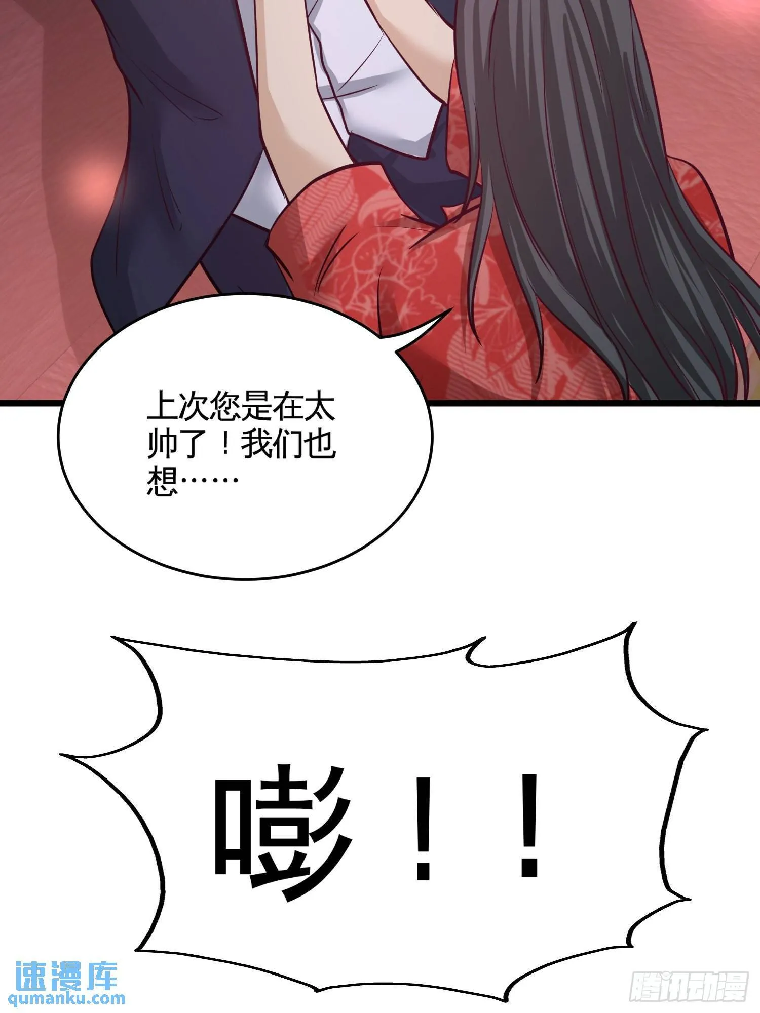 55-又被找茬11