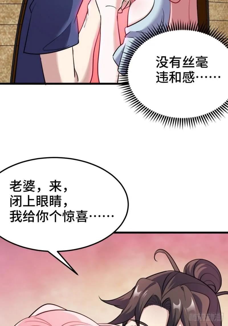 152 林清菡的秘密37