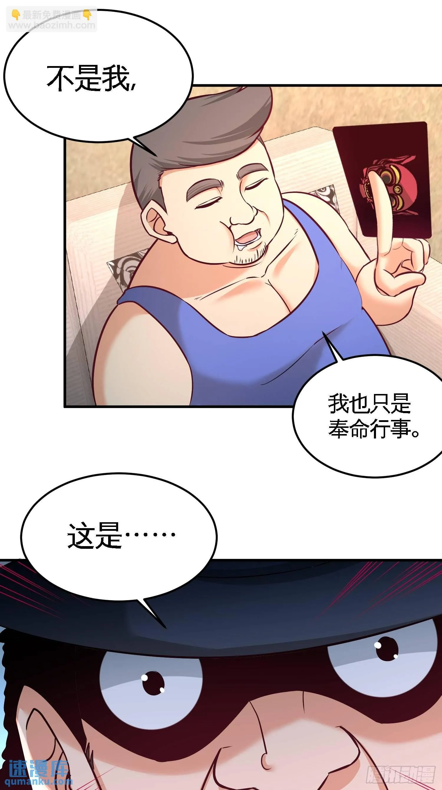 60-这就签了？4