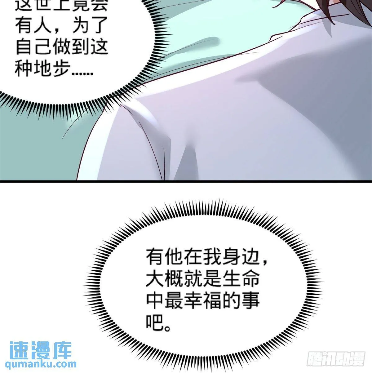 79-兄弟姐妹20